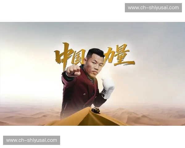 综合格斗数据战报：拳台背后的数据革命